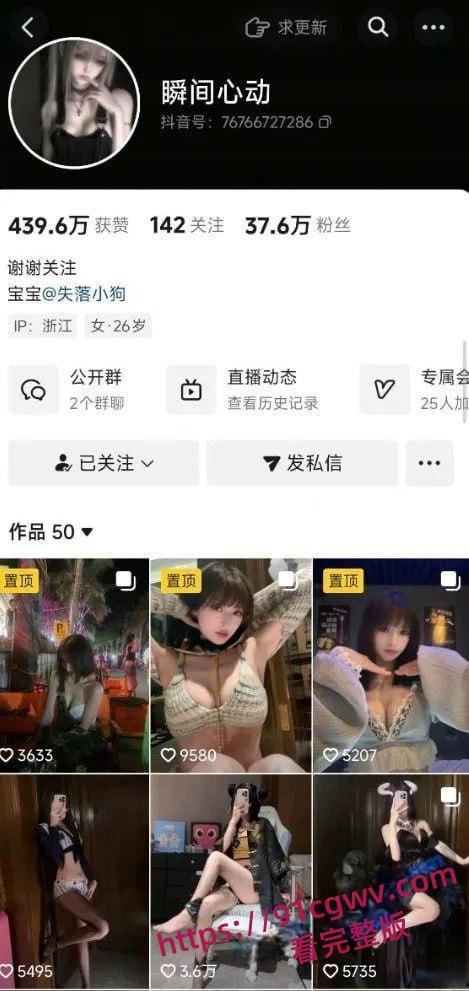 抖音大学生网红瞬间心动巨乳淫照流出，线下约炮露脸口交被无套爆操