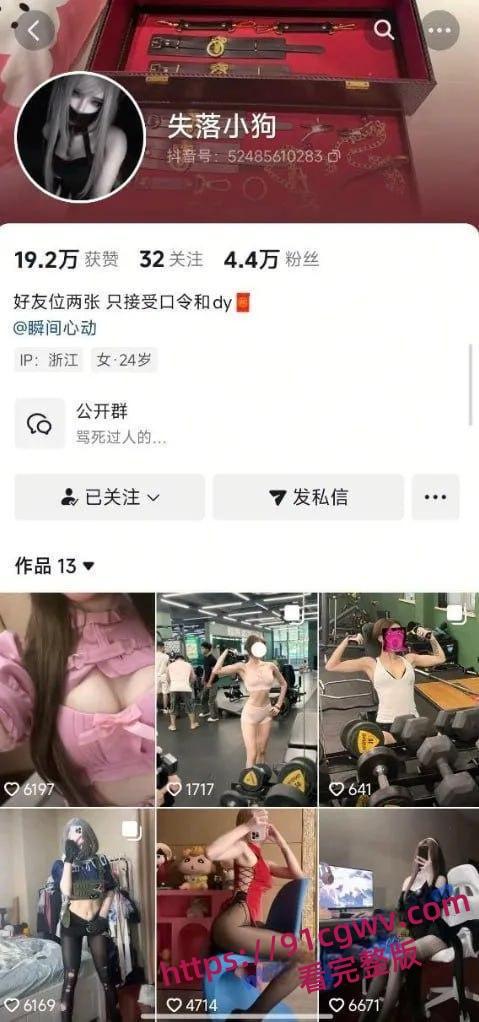 抖音大学生网红瞬间心动巨乳淫照流出，线下约炮露脸口交被无套爆操