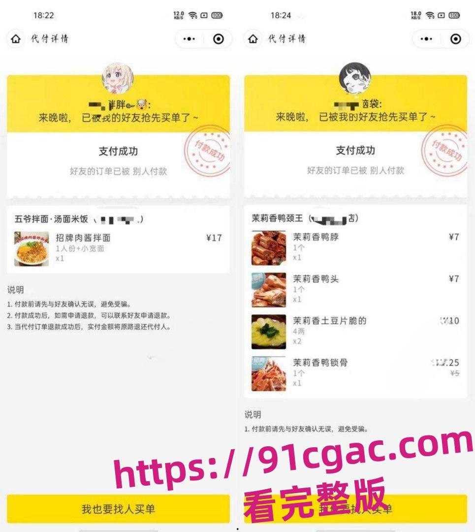 齐齐哈尔骚鸡刘文琪!舔狗半年为她花了10万+,还给舔狗戴绿帽!-7