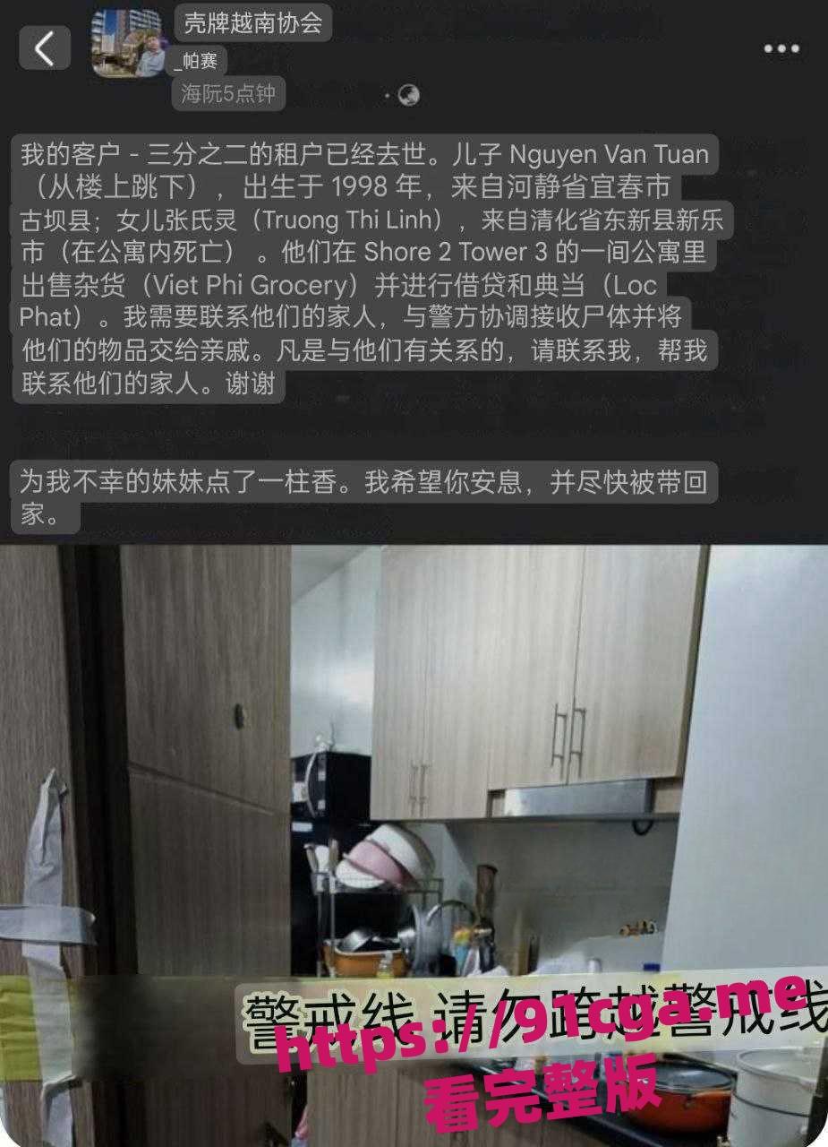 菲律宾马尼拉男子杀害女友后直播炫耀 知道自己难逃惩罚随后跳楼自杀!