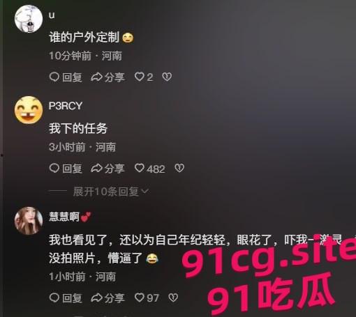 郑州二七广场女子裸奔事件 吃瓜群众纷纷猜测是谁的母狗-5