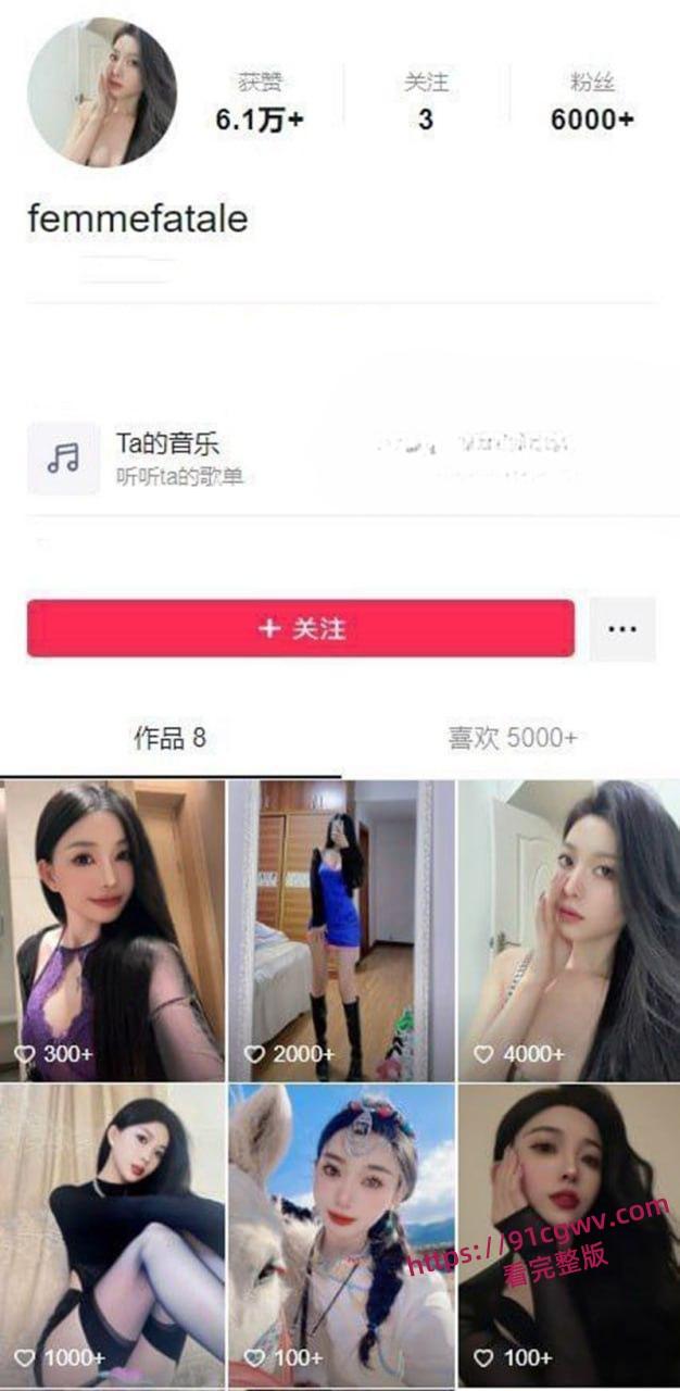 云南御姐网红 femmefatale 线下接单视频流出 极品身材反差骚劲爆表 粉嫩骚穴操到白浆四溢！