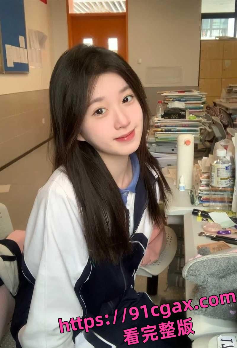 四川巴中职业技术学院00后嫩妹陈佳钰出轨裸聊自慰视频被男友曝光！