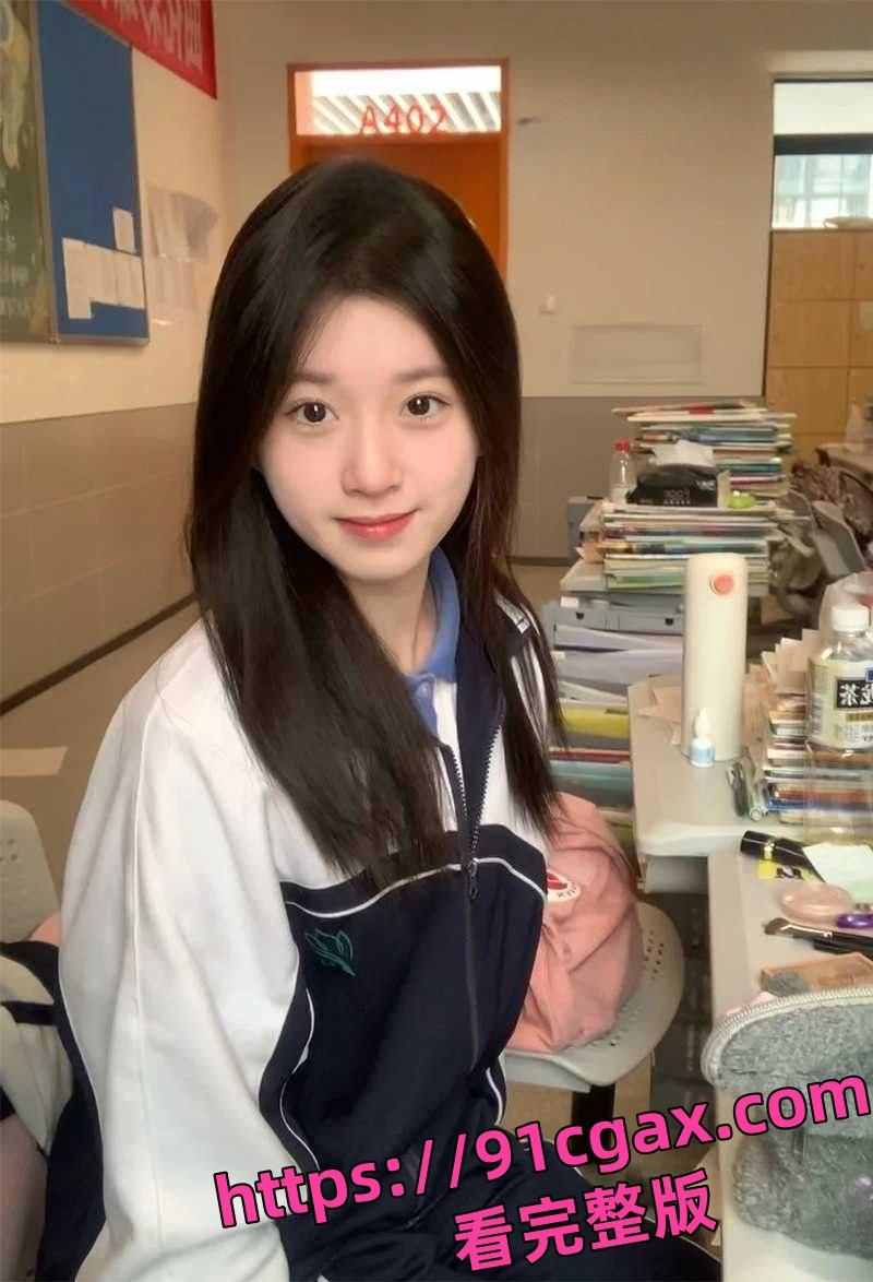 四川巴中职业技术学院00后嫩妹陈佳钰出轨裸聊自慰视频被男友曝光！