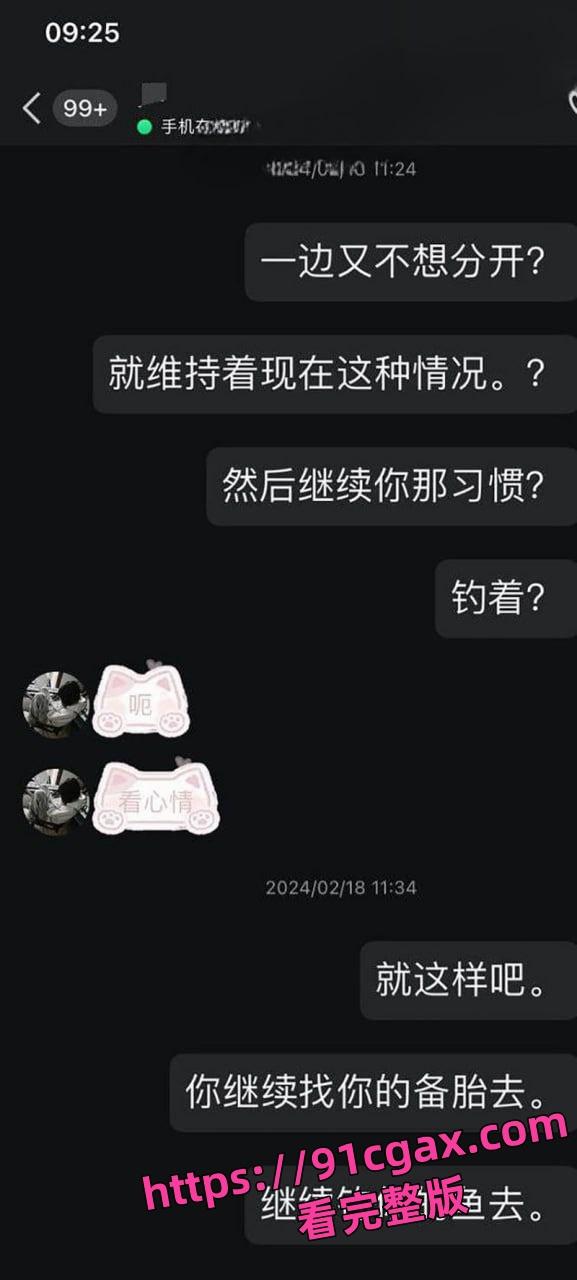 四川巴中职业技术学院00后嫩妹陈佳钰出轨裸聊自慰视频被男友曝光！-6