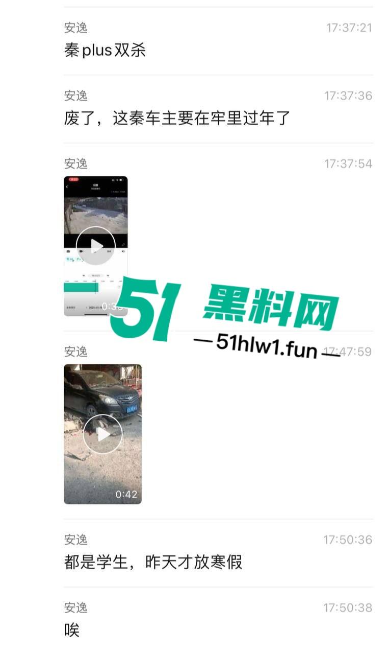 广东一辆秦plus村路嚣张飙速超车撞飞三个小伙后加速逃逸 被撞三人当场毙命血腥现场实拍流出！