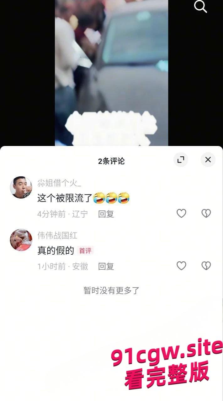 唐山迁安领导与小三南市场车震被原配抓包,警力保护小三撤离!#抓小三#出轨#车震-5