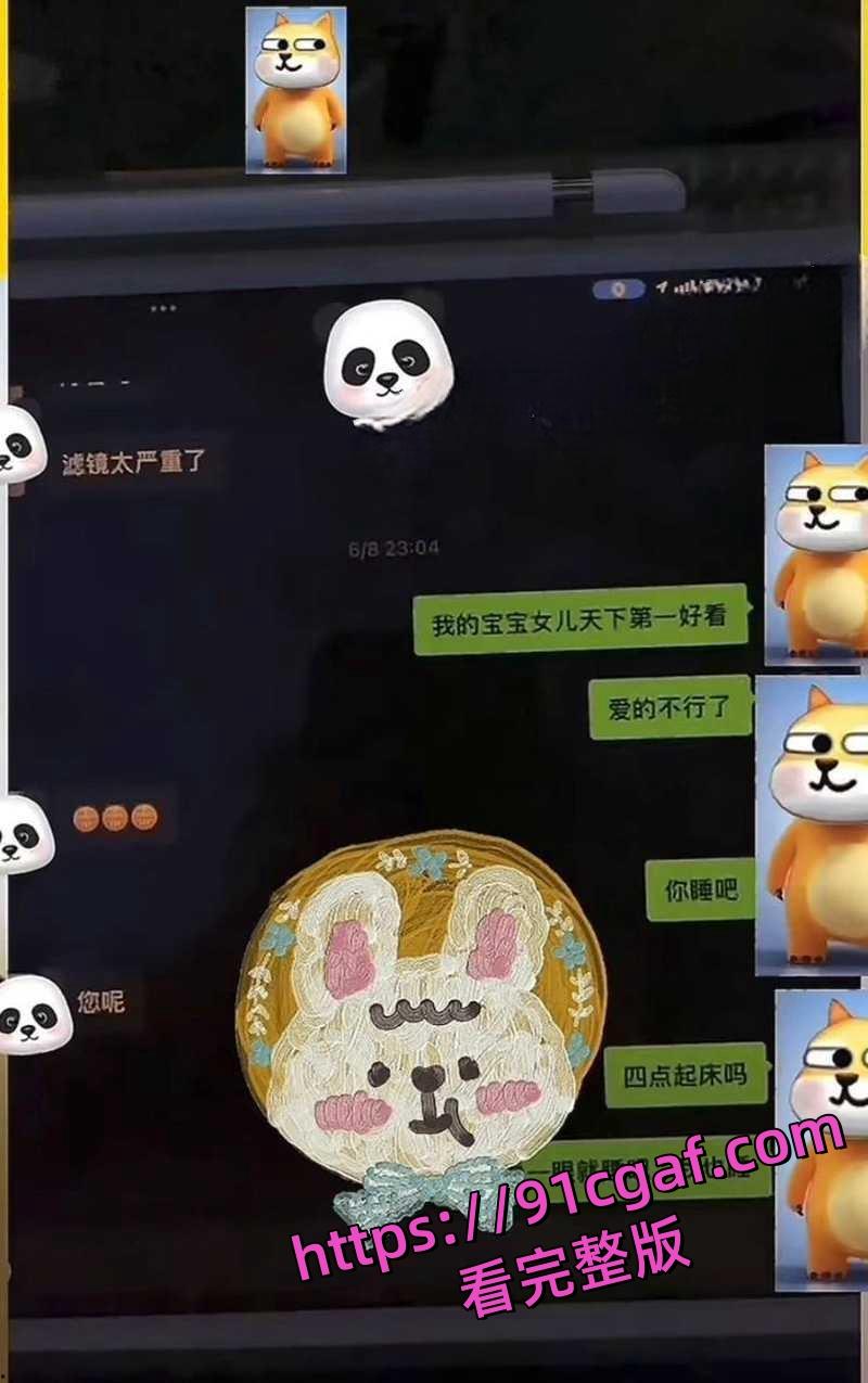 南航新疆分公司机长郑雪磊 出轨女乘务员且抛妻弃子 出轨视频被曝光！