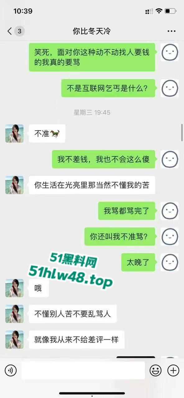 自信大哥整治约炮乱象,拒做舔狗用屌征服炮场,操得妹子超级舒爽当场认爹!-4