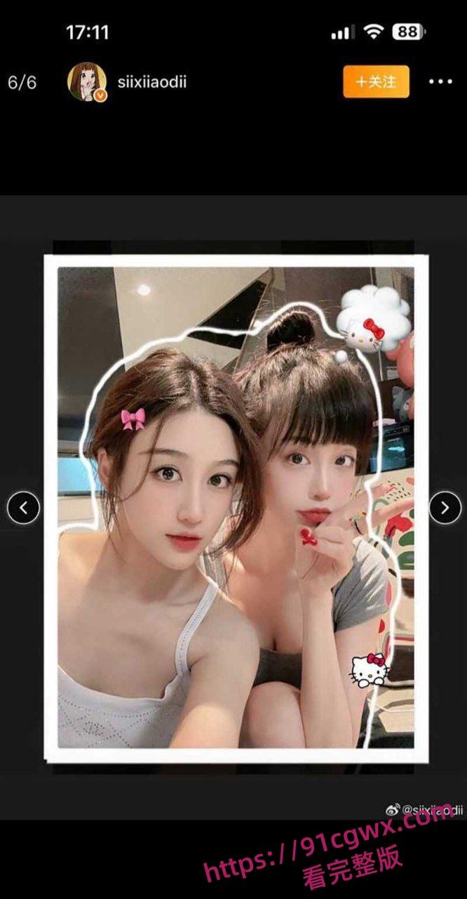 司晓迪公开指控李云迪 趁其服用安眠药昏睡后行不轨全网疯传！