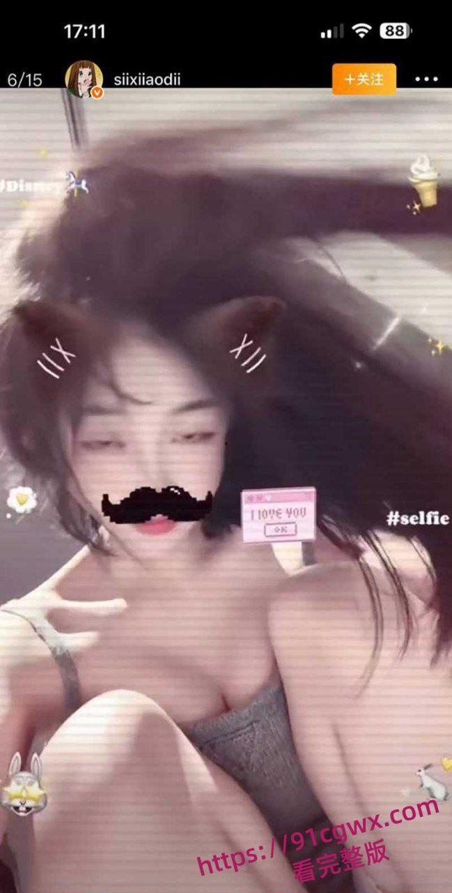 司晓迪公开指控李云迪 趁其服用安眠药昏睡后行不轨全网疯传！