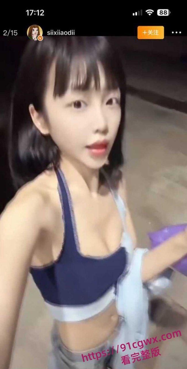 司晓迪公开指控李云迪 趁其服用安眠药昏睡后行不轨全网疯传！