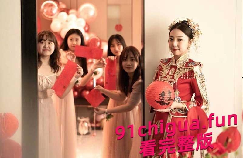 吉林高颜值新娘 任佳雪 婚前私密曝光 丝袜翘臀挑逗前男友