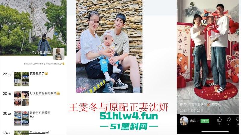 上海铁路局动车机械师【王雯冬】玩忽职守集体淫秽现场视频曝光，高铁人民安全谁负责？