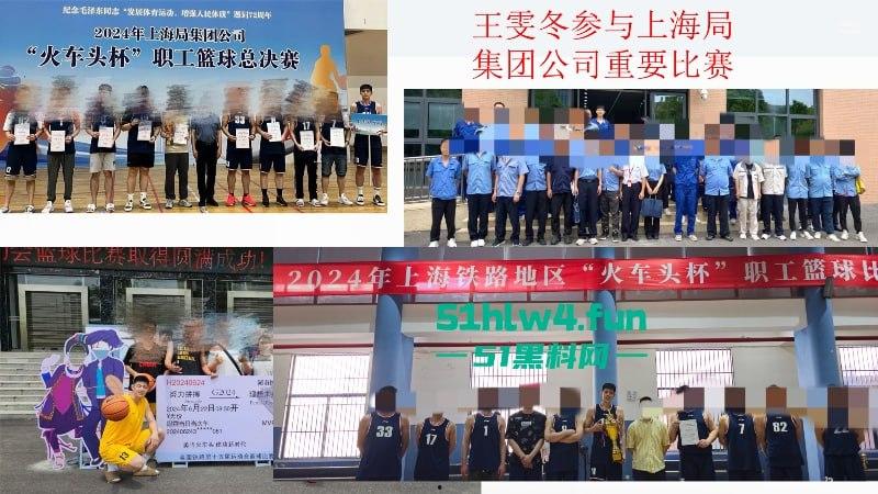 上海铁路局动车机械师【王雯冬】玩忽职守集体淫秽现场视频曝光,高铁人民安全谁负责?-30