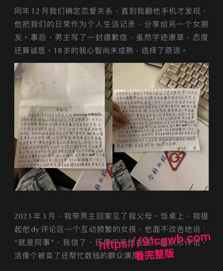 抖音220万粉男网红李善宇聊骚嫖娼私生活混乱 身染性病尿出固体 被素人女友曝光 渣男人设彻底塌房!-6