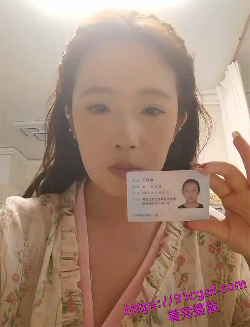 哈尔滨精神小妹王相淼裸贷跑路反骗贷款公司私拍视频被曝光