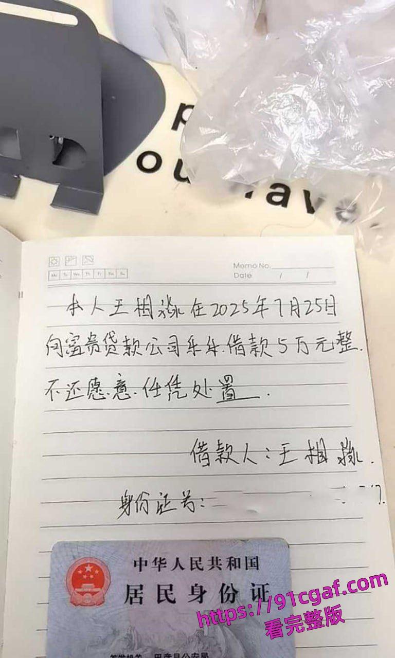 哈尔滨精神小妹王相淼裸贷跑路反骗贷款公司私拍视频被曝光