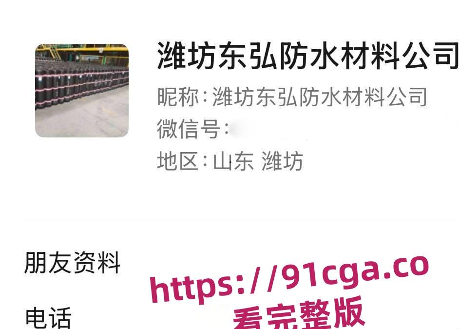 山东潍坊寿光文圣学校语文老师赵丽欣 被曝光知三当三欲求不满