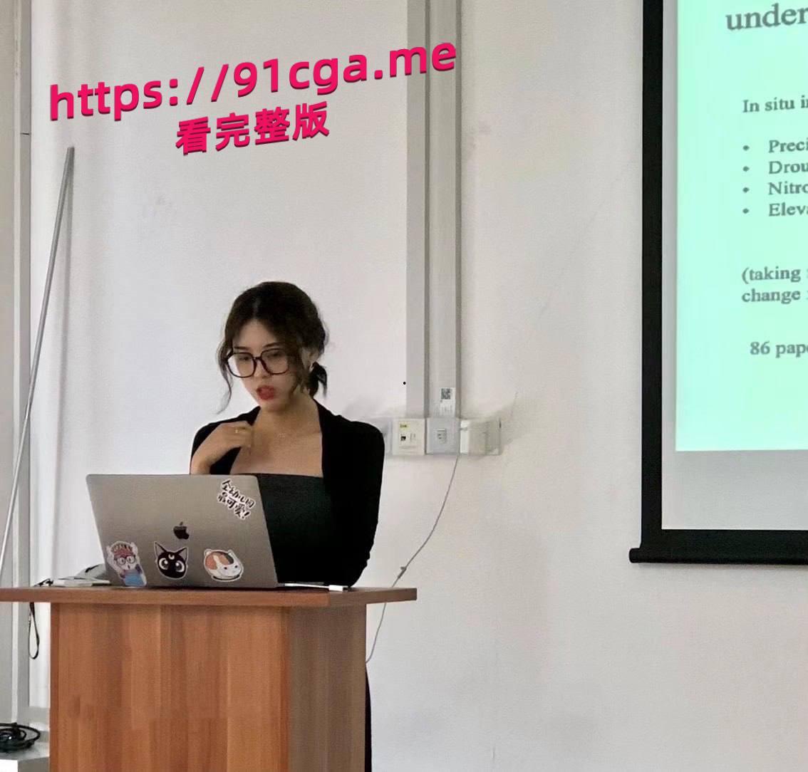 太炸裂了，复旦大学女博士约炮泄密实录，绝对大饱眼福