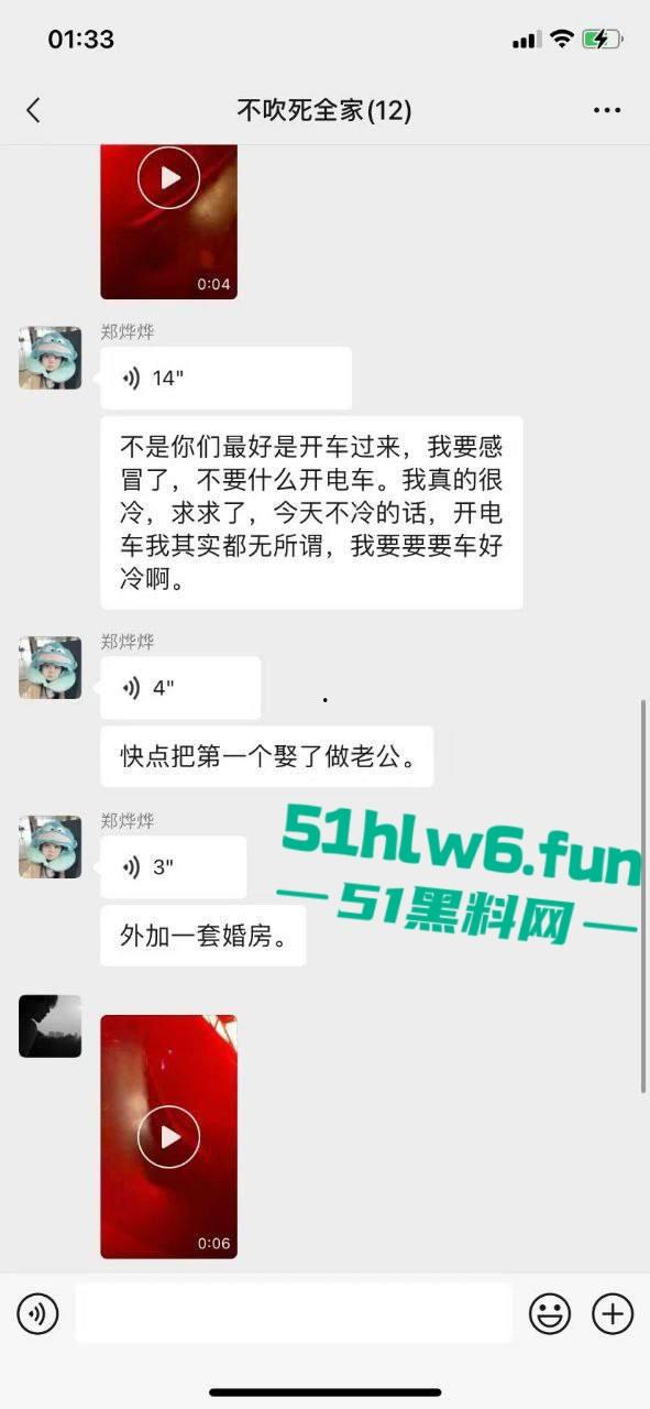 莆田快手网红【吐泡泡】身材超赞的反差母狗，醉酒喝多后将做爱视频发送20多个群，只为找爸爸操自己。