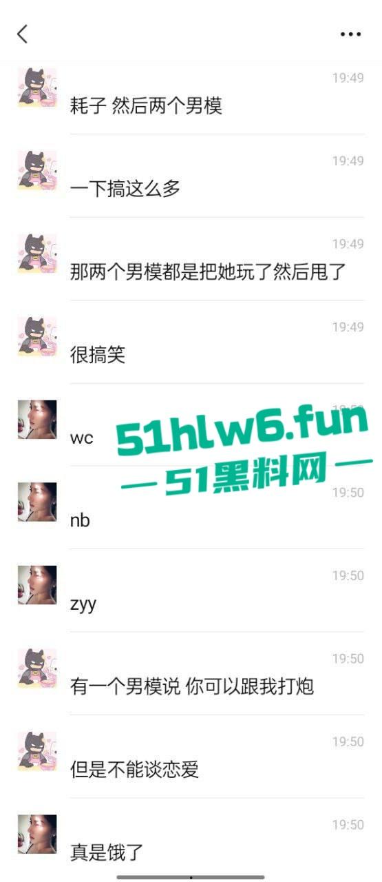 莆田快手网红【吐泡泡】身材超赞的反差母狗，醉酒喝多后将做爱视频发送20多个群，只为找爸爸操自己。