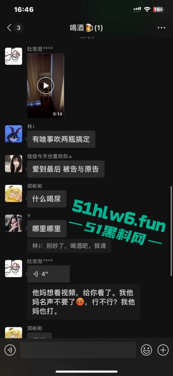 莆田快手网红【吐泡泡】身材超赞的反差母狗，醉酒喝多后将做爱视频发送20多个群，只为找爸爸操自己。