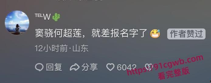 凤凰男演员窦骁与赌王千金何超莲离婚黑幕被向太曝光 怒砸千万入赘豪门后 竟还与前女友酒店偷欢！