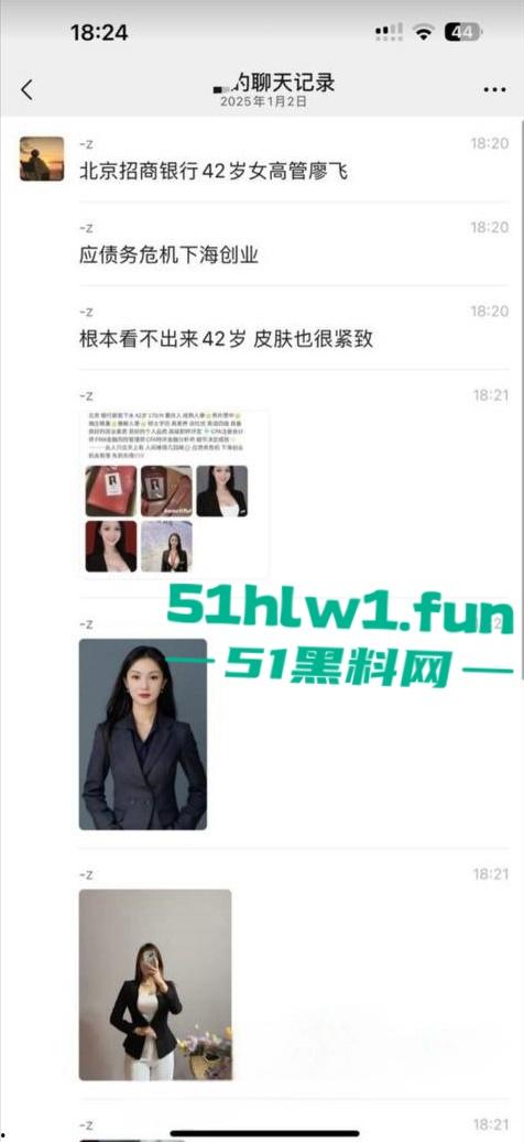 震惊大瓜!北京招商银行高管【廖飞】因欠债危机直接实名下海做鸡,职业白领傍上司还欲求不满发展性趣爱好。-5