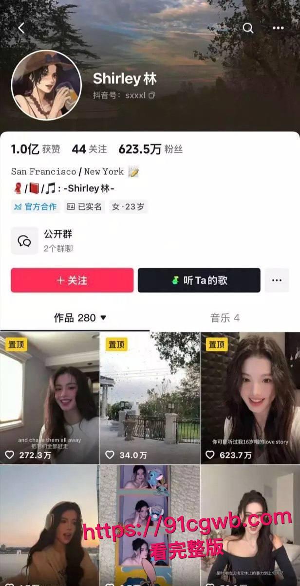 抖音600w粉丝Shirley林假名媛真婊子！裸聊钓金主视频曝光，自插淫穴水晶棒口交插逼高潮喷水，太下贱了！