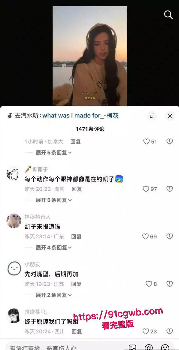 抖音600w粉丝Shirley林假名媛真婊子!裸聊钓金主视频曝光,自插淫穴水晶棒口交插逼高潮喷水,太下贱了!-9