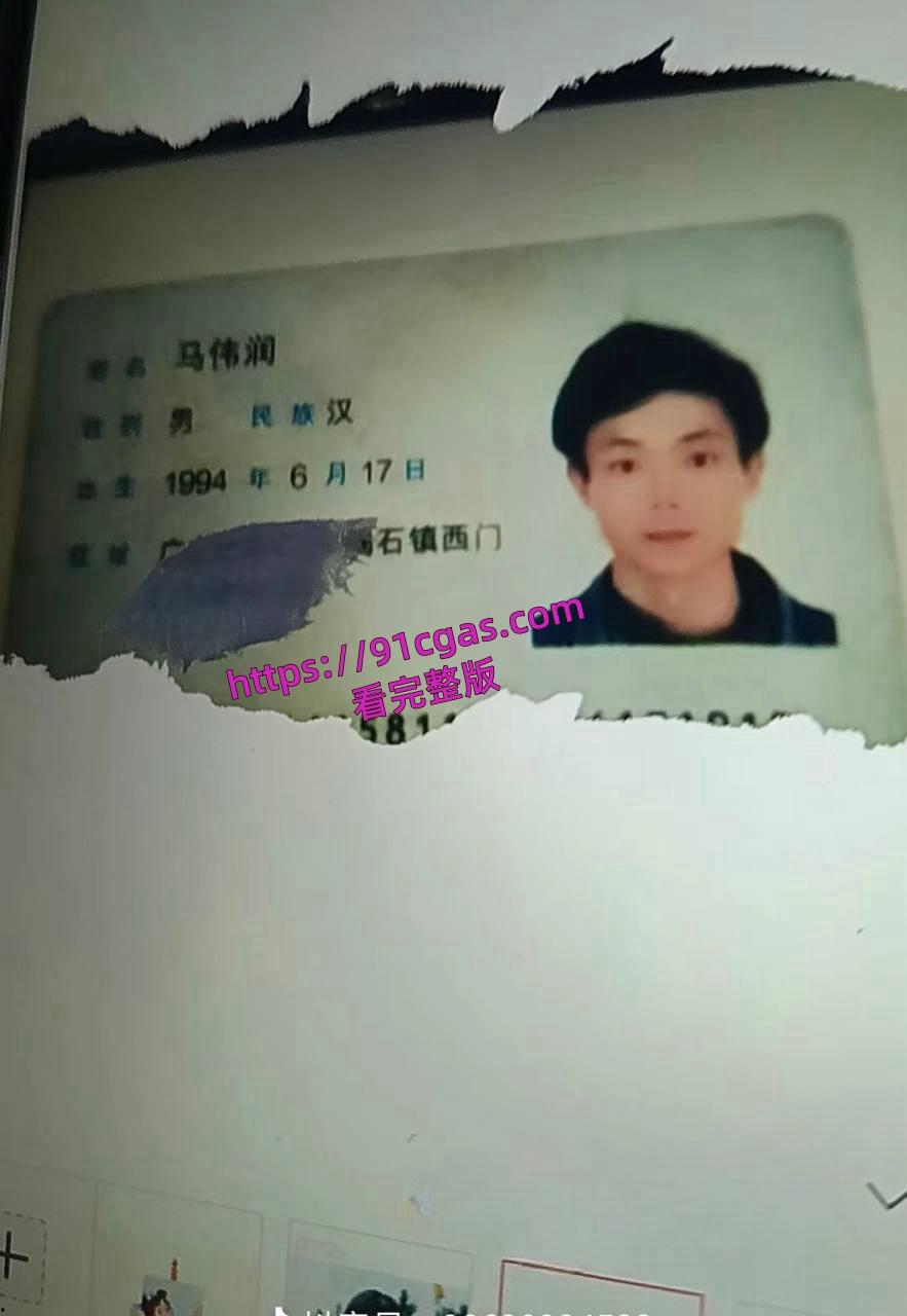 陆丰碣石人气女网红兰妹黑料 被小姑子曝光私生活混乱 且出轨多人 曾明码标价包夜2000!-4