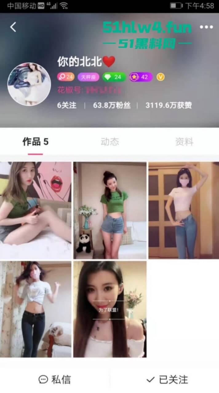 抖音170万粉丝女神【苏北北】超大尺度视频外流，蜜桃臀大车灯让人魂不守舍错过就是遗憾。