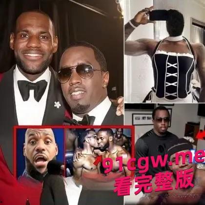 吹牛老爹白色派对法庭证据视频被曝光轰动全美！#贾斯丁.比伯