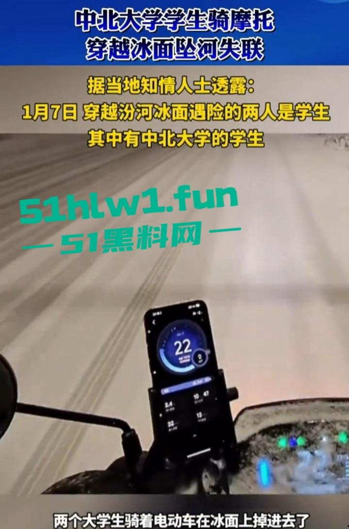 太原冰洞惨剧，两名学生坠冰丧命，救援队无奈冰面承重难判，真的是脑子没带就别瞎作！-7