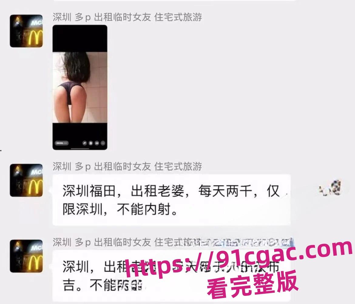 陕西渭南师范学院陈燕劈腿出轨，分手后遭前任曝光裸照和视频