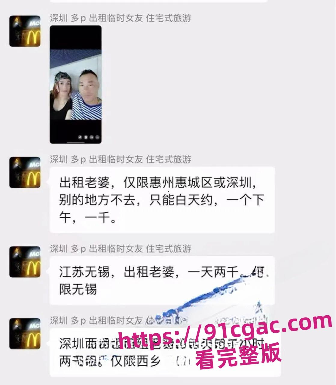 陕西渭南师范学院陈燕劈腿出轨，分手后遭前任曝光裸照和视频-5