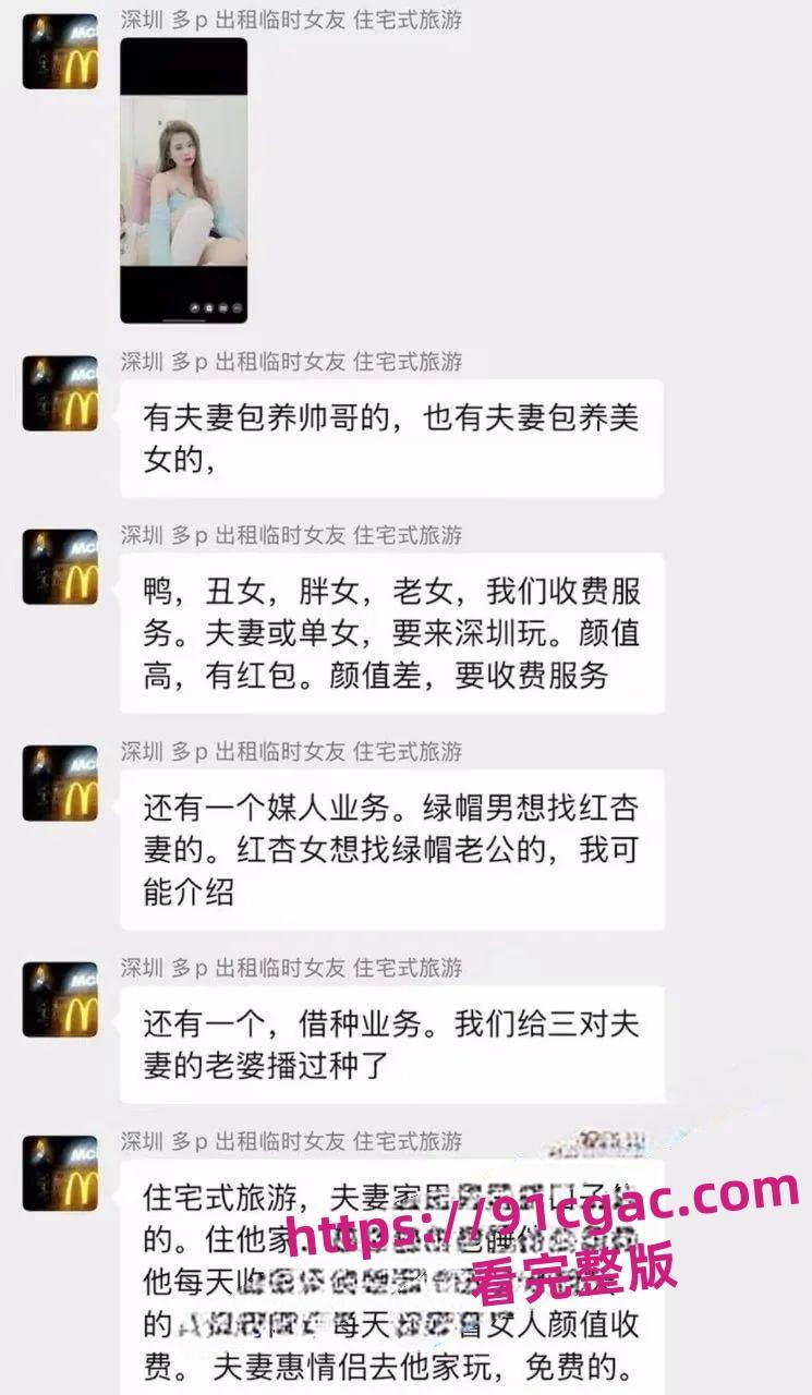 陕西渭南师范学院陈燕劈腿出轨，分手后遭前任曝光裸照和视频-9