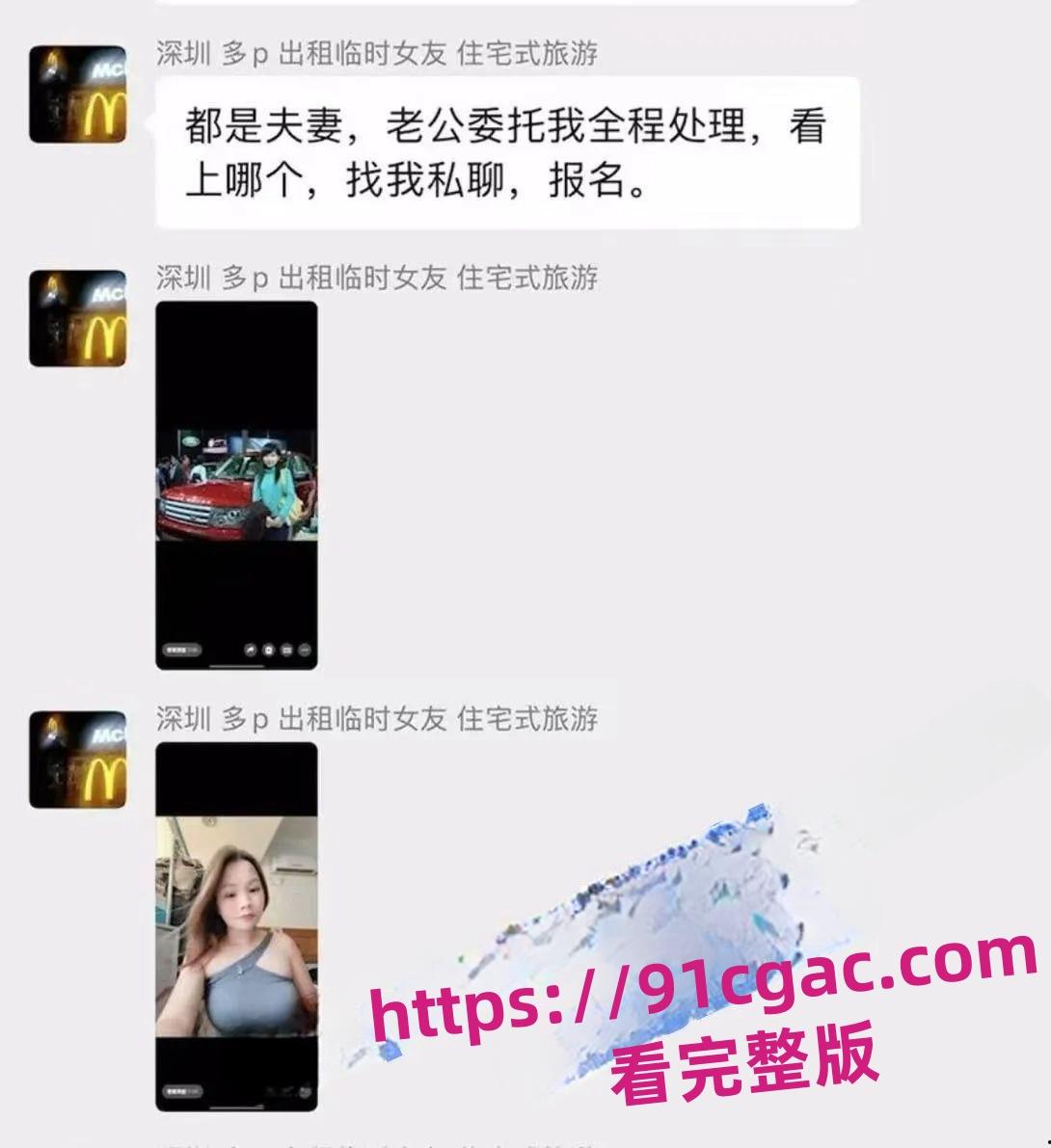 陕西渭南师范学院陈燕劈腿出轨，分手后遭前任曝光裸照和视频-10