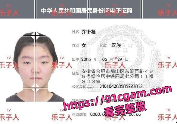 歌手旺小乔蒙面演唱会引热议早期露脸照爆出 不仅威胁员工还被男友爆出私密照！