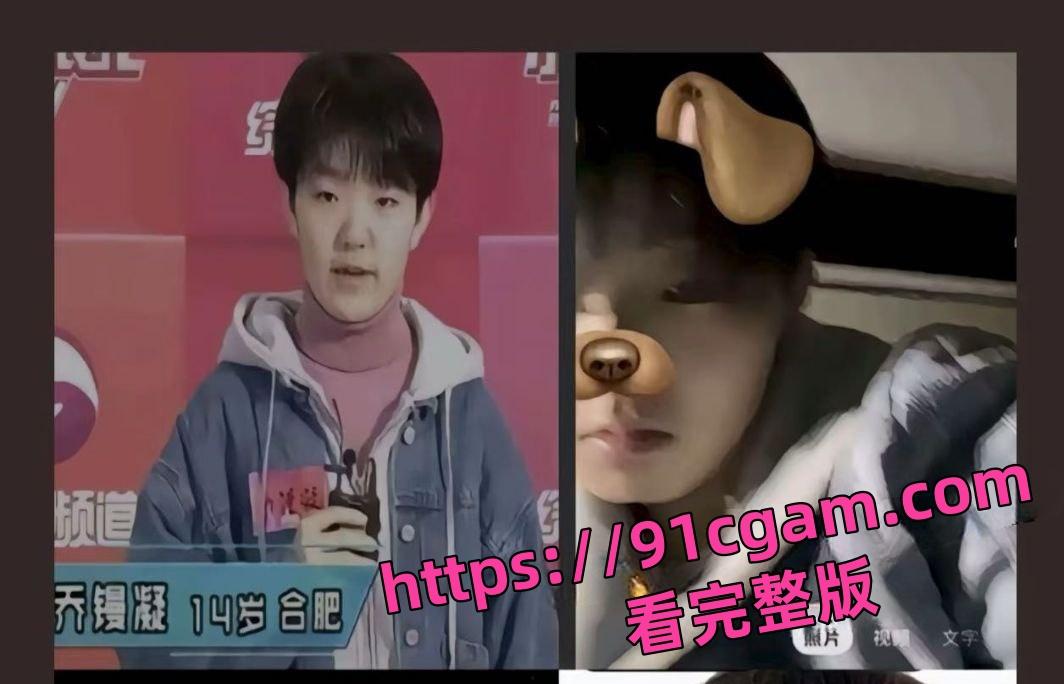 歌手旺小乔蒙面演唱会引热议早期露脸照爆出 不仅威胁员工还被男友爆出私密照！