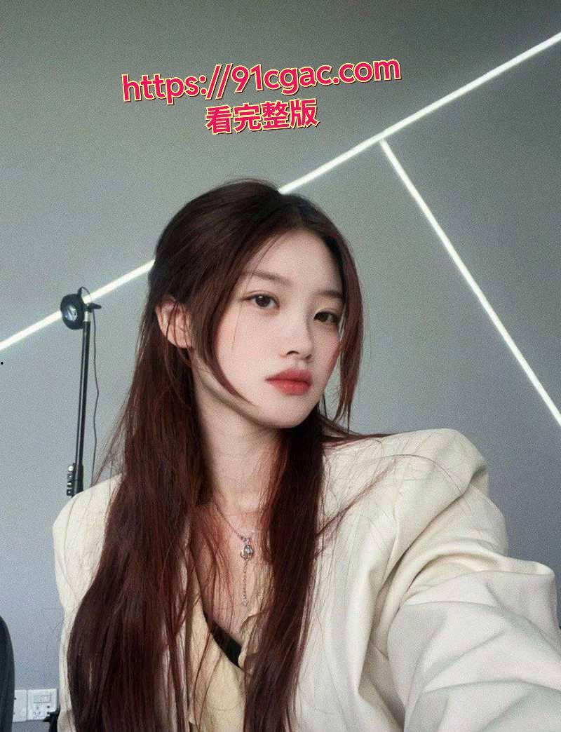 北大气质女神不雅视频流出！看他的生活照片能看出她是一个样貌乖巧的女神