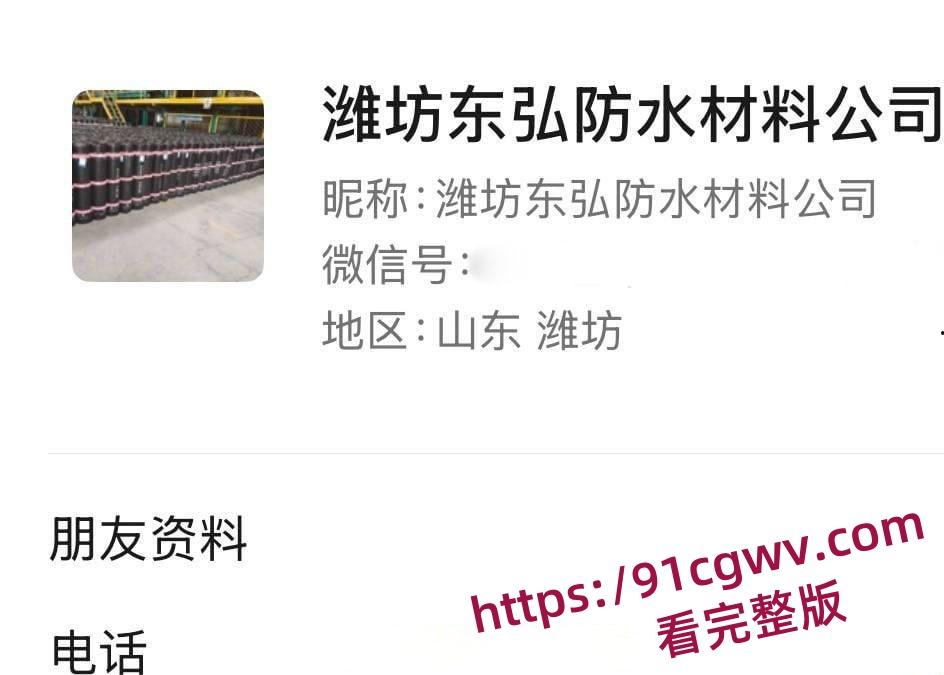 山东寿光文圣学校语文老师赵丽欣惊爆知三当三丑闻！欲求不满勾搭学生家长