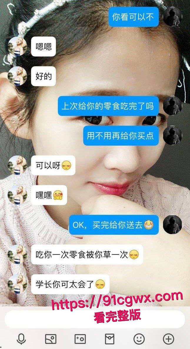 河南洛阳正仁教育集团人民学习网佳佳老师昌佳甜大学时竟是反差婊宿舍黑丝约炮学长群P狂欢