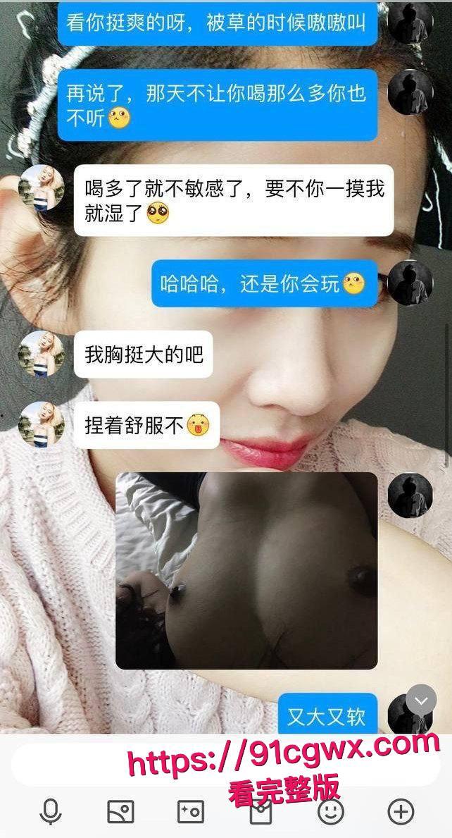 河南洛阳正仁教育集团人民学习网佳佳老师昌佳甜大学时竟是反差婊宿舍黑丝约炮学长群P狂欢