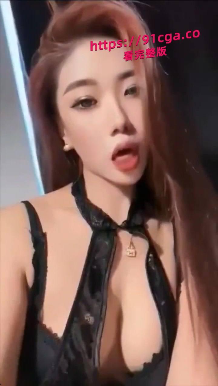 极品反差御姐女神性感私密自拍曝光，只见视频里这妹子不停抚摸胸前翘挺的奶子发出阵阵呻吟声十分诱人