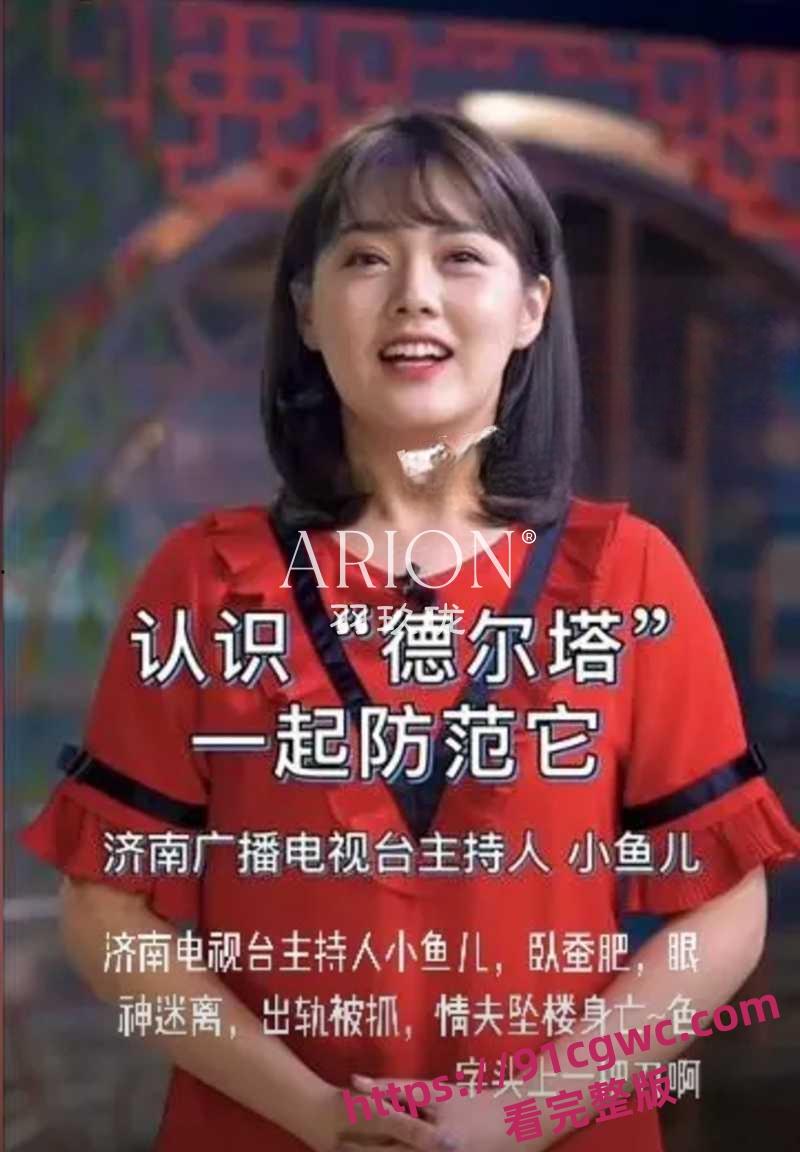 济南宣传部副部长与电视台主持人出轨事件 酒店开房被抓视频全网疯传 上演女主全裸护情人大戏!-6