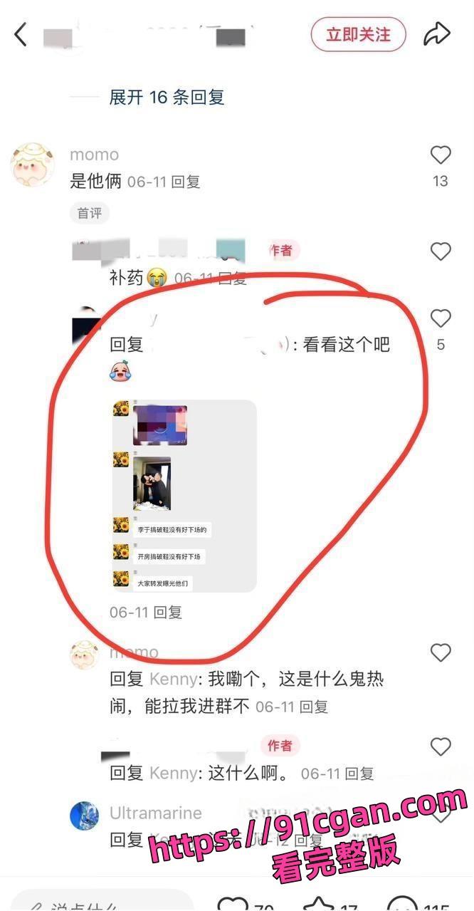 国家一级演员/京剧第一美人李胜素与于魁智搞破鞋 私密视频流出 火爆全网!-8