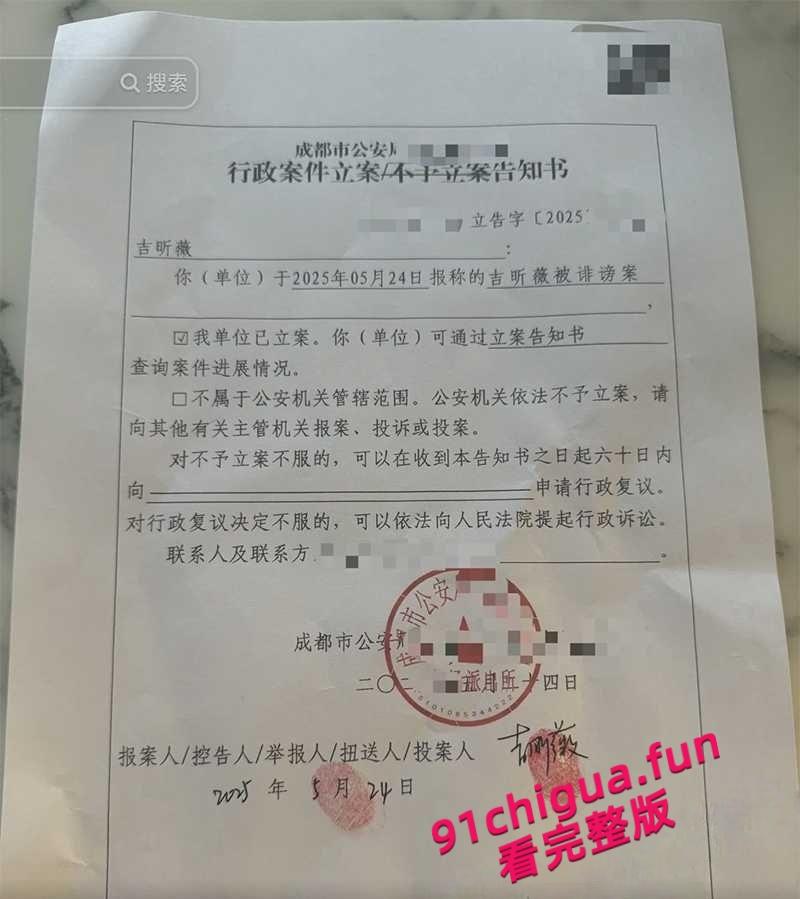 后续更新,抖音网红【呆妹儿小霸王】直播间回应曝光事件,多次强调不是自己却没证据自证,早期背刺【旭旭宝宝】更多黑料扒出!-5