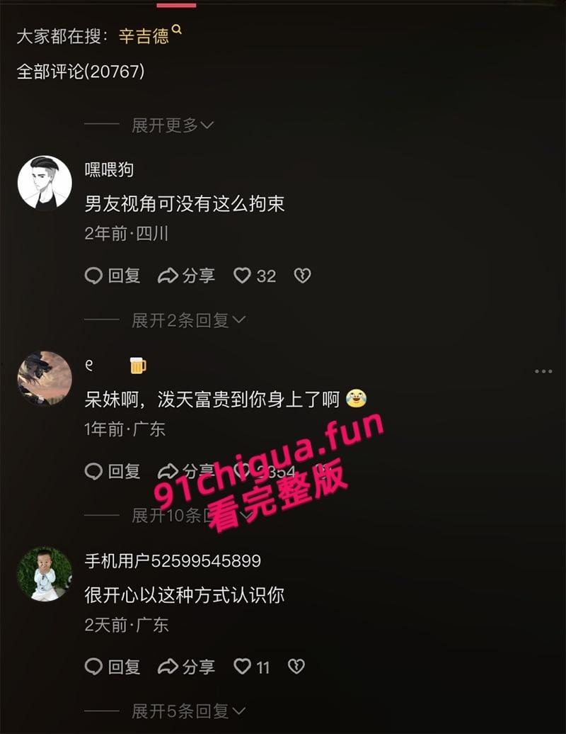 后续更新,抖音网红【呆妹儿小霸王】直播间回应曝光事件,多次强调不是自己却没证据自证,早期背刺【旭旭宝宝】更多黑料扒出!-8